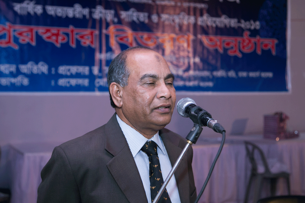 Prize Giving 2013  speech by Principal Prof Md Abu Sayeed